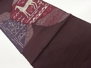 渡文製　すくい織馬に抽象模様織出し洒落袋帯